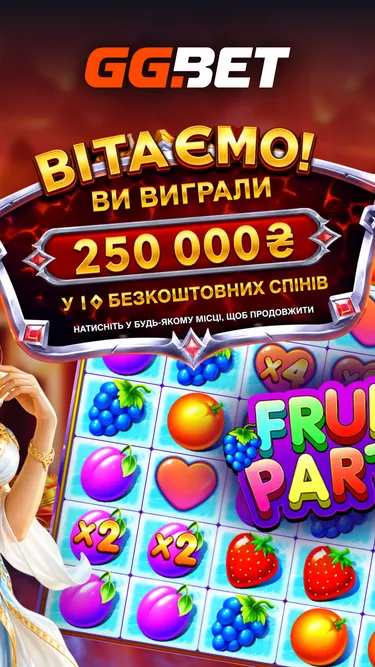 GG.BET Screenshot